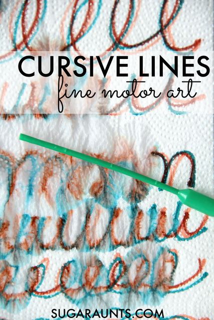 Work on cursive handwriting with this paper towel art with a fine motor twist.  Teach kids how to learn cursive lines and connecting lines with this fun activity.